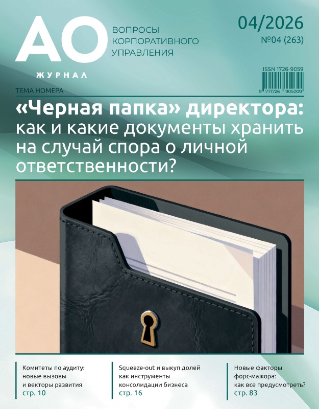 Апрель (263) 2026