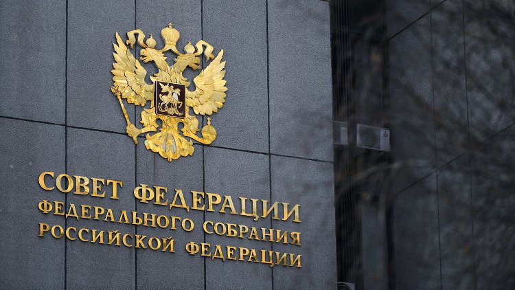 Совет Федерации одобрил закон, предполагающий создание  нового финансового инструмента — конвертируемого займа