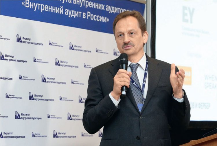 Валерий Горегляд, главный аудитор Банка России