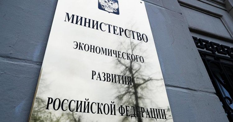 Минэкономики внесло в правительство законопроект о частичном объединении особых экономических зон и новых льготах для них