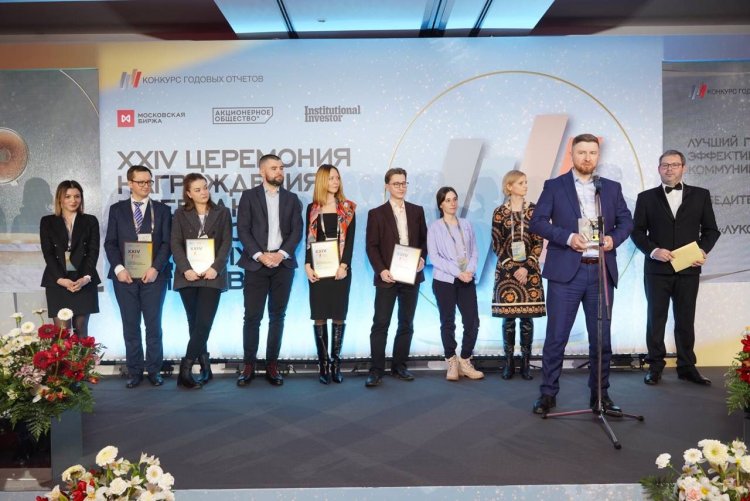 Названы победители конкурса годовых отчетов 2021 Московской биржи