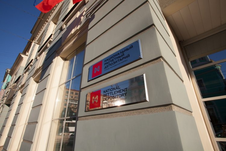НРД отменил комиссии за перевод российских активов