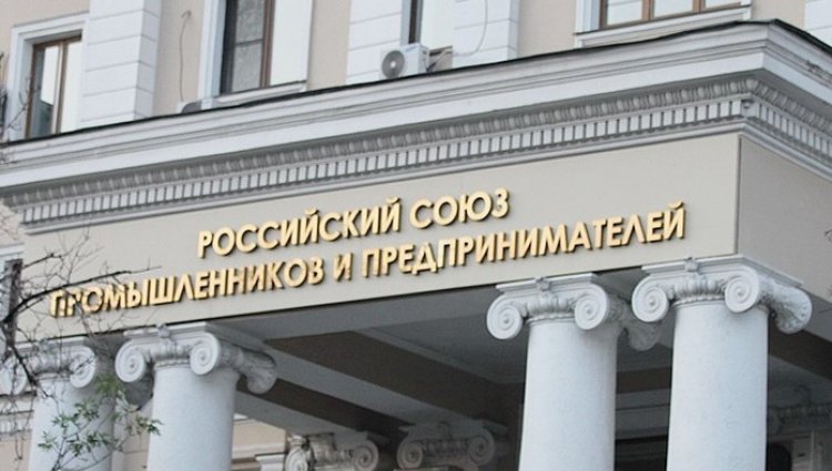 ЦБ РФ против идеи РСПП превратить "значимые" компании в ПАО из-за санкций