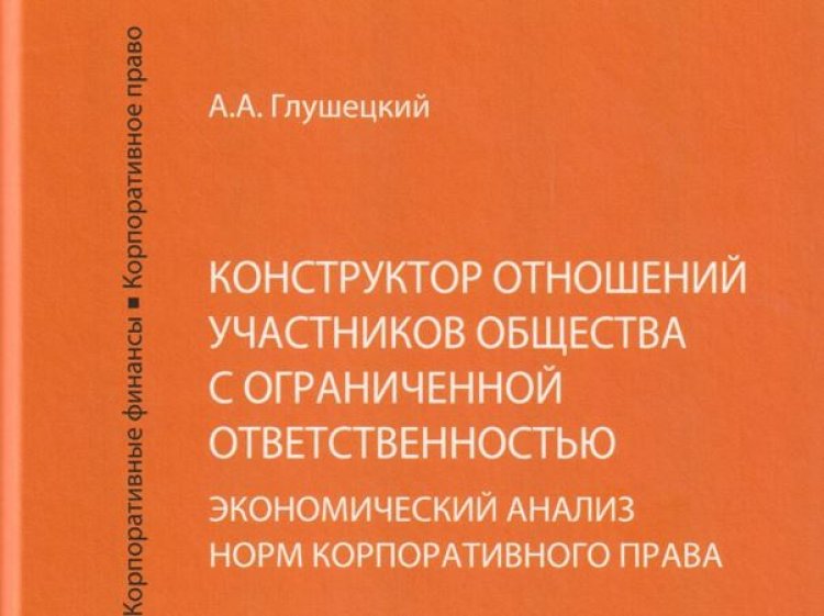 Презентация трех книг Андрея Глушецкого пройдет 27 апреля