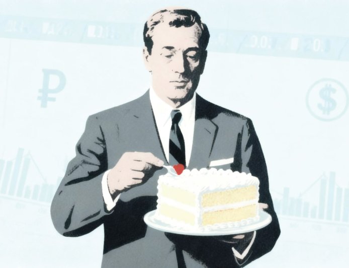 Долгосрочная система мотивации топ-менеджмента: выбираем оптимальную