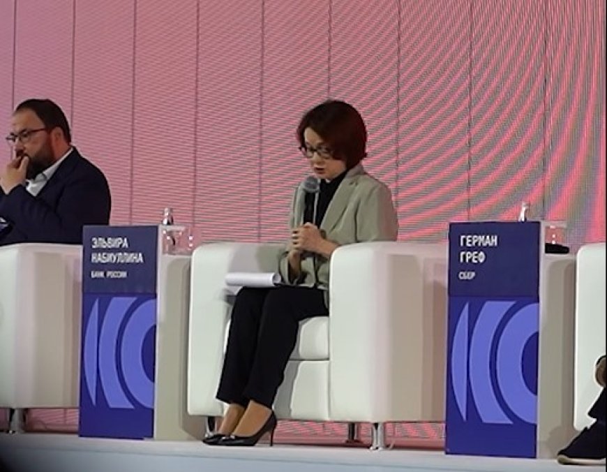 Главное из выступления Эльвиры Набиуллиной на форуме Финополис 2025