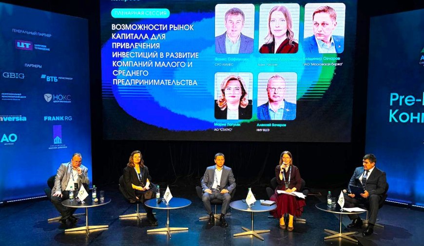 Участники рынка отмечают интерес бизнеса к Pre-IPO